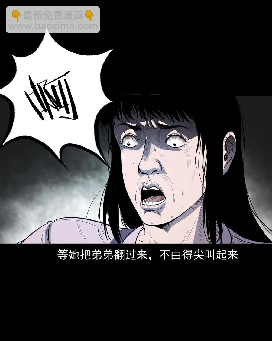322 断脚佛(1/2)-第324话