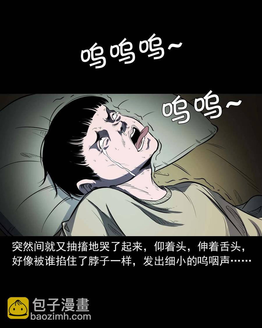 322 断脚佛(1/2)-第324话