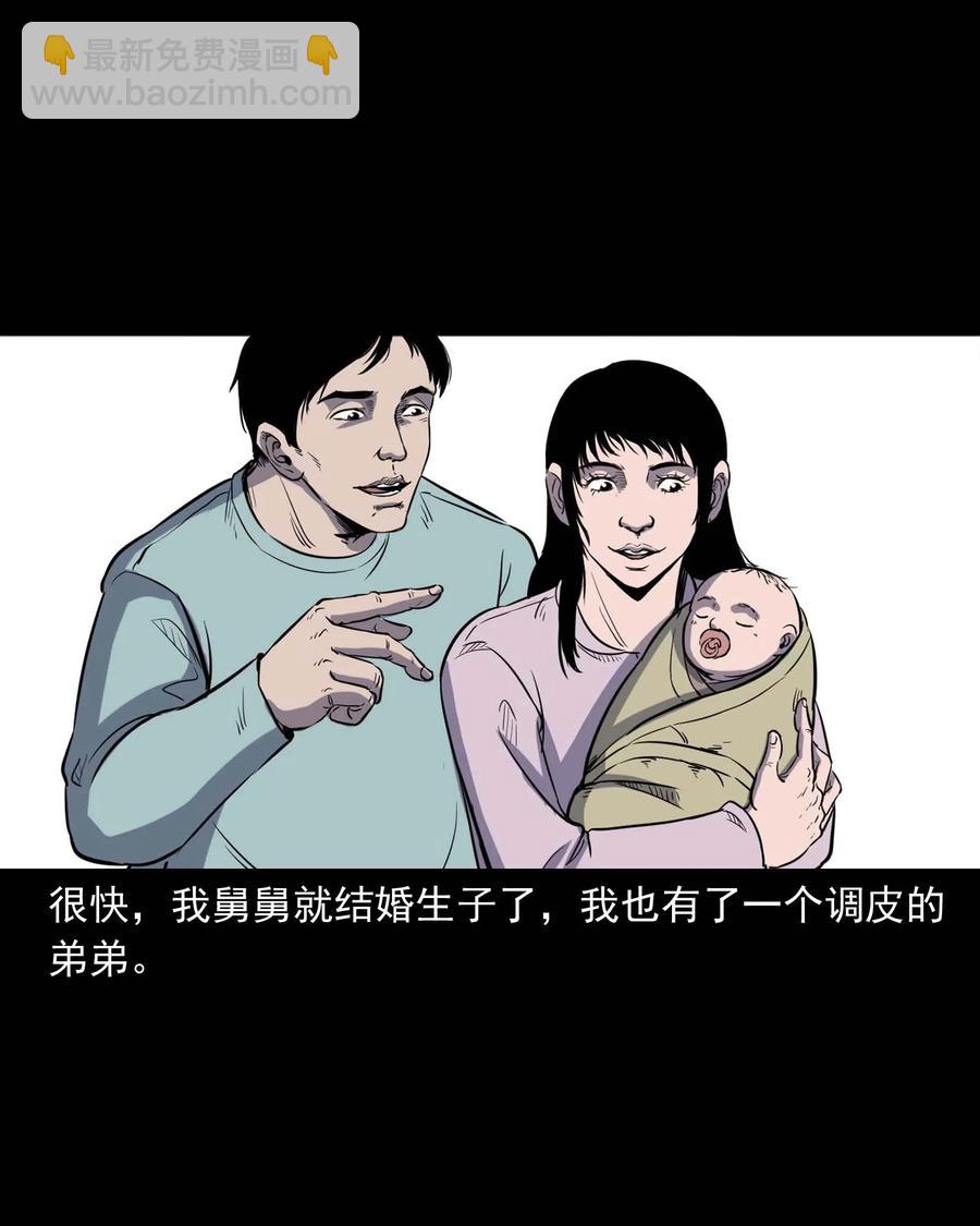 322 断脚佛(1/2)-第324话