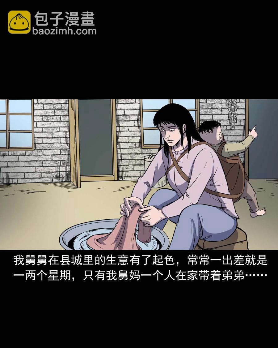 322 断脚佛(1/2)-第324话