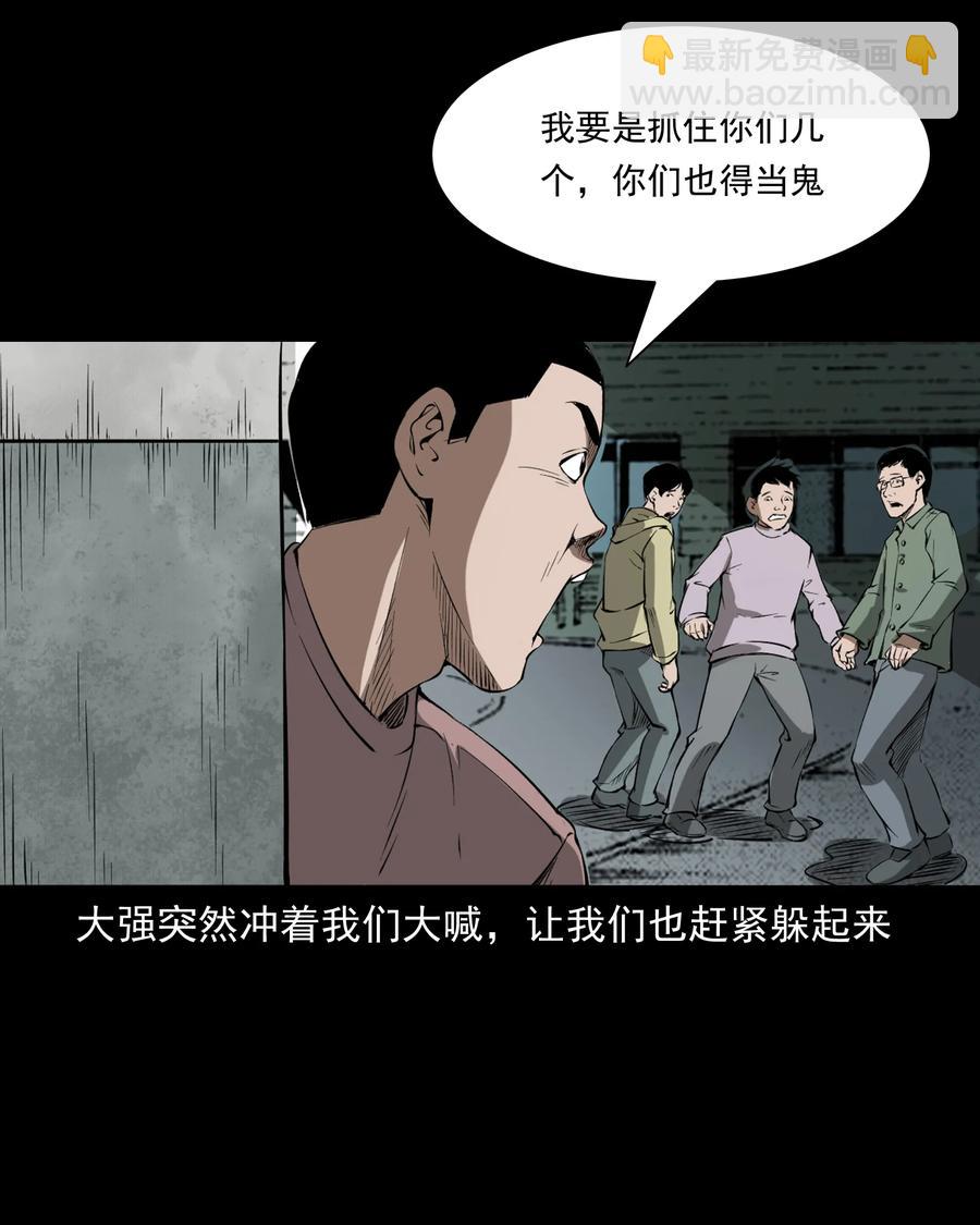 324 童年悔事(1/2)-第326话