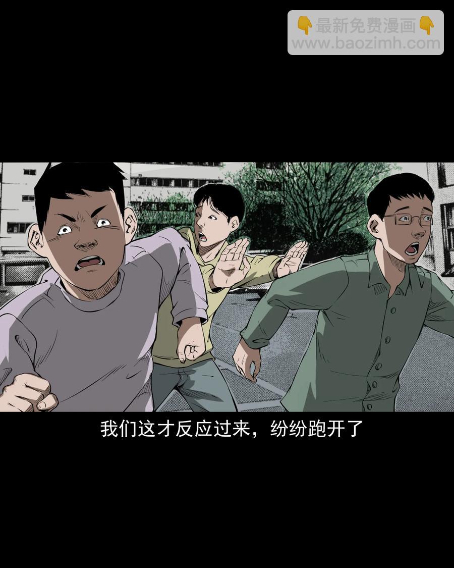 324 童年悔事(1/2)-第326话