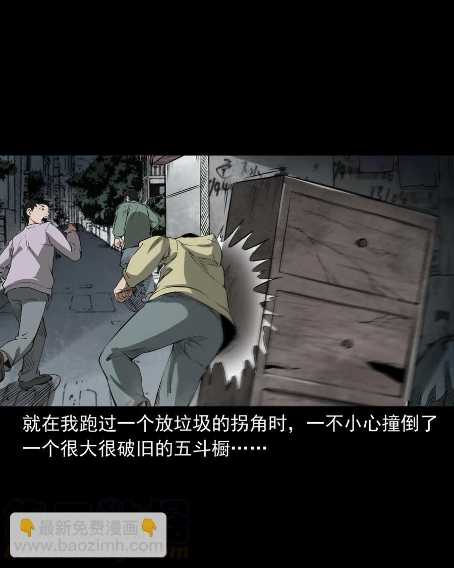 324 童年悔事(1/2)-第326话
