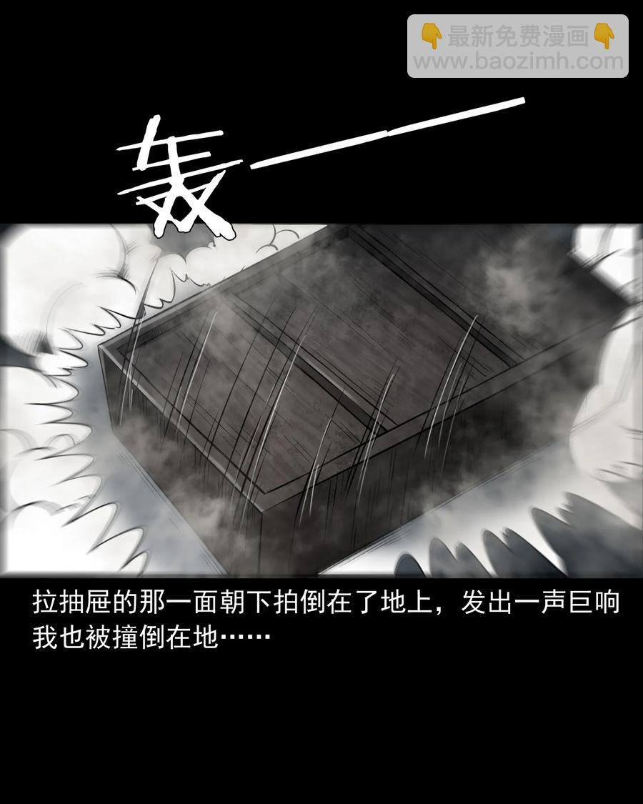 324 童年悔事(1/2)-第326话