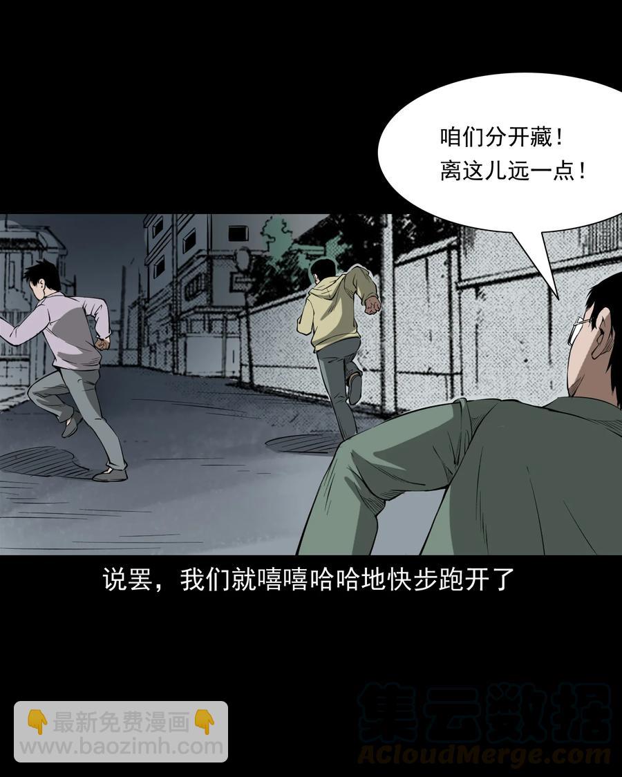 324 童年悔事(1/2)-第326话