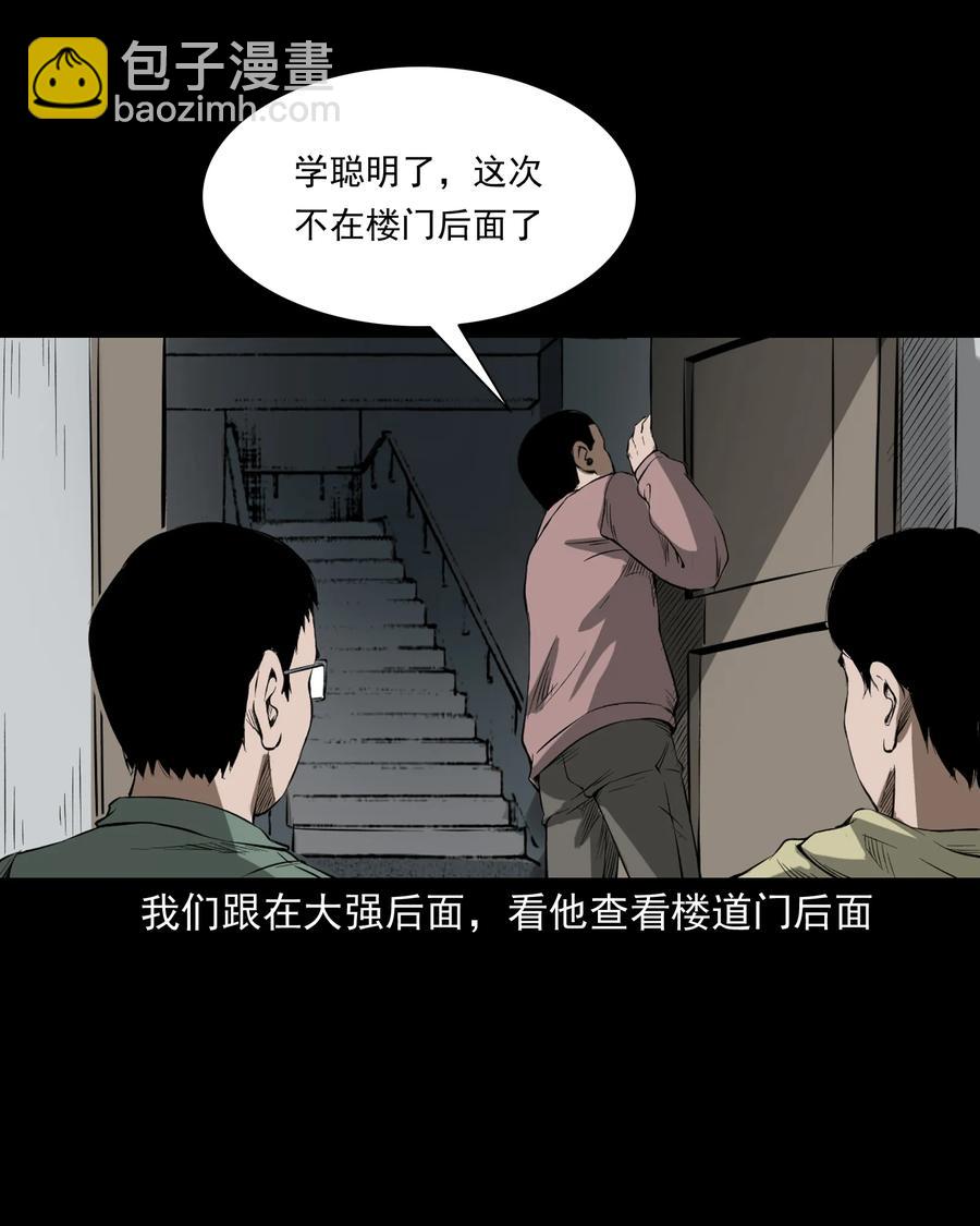 324 童年悔事(1/2)-第326话