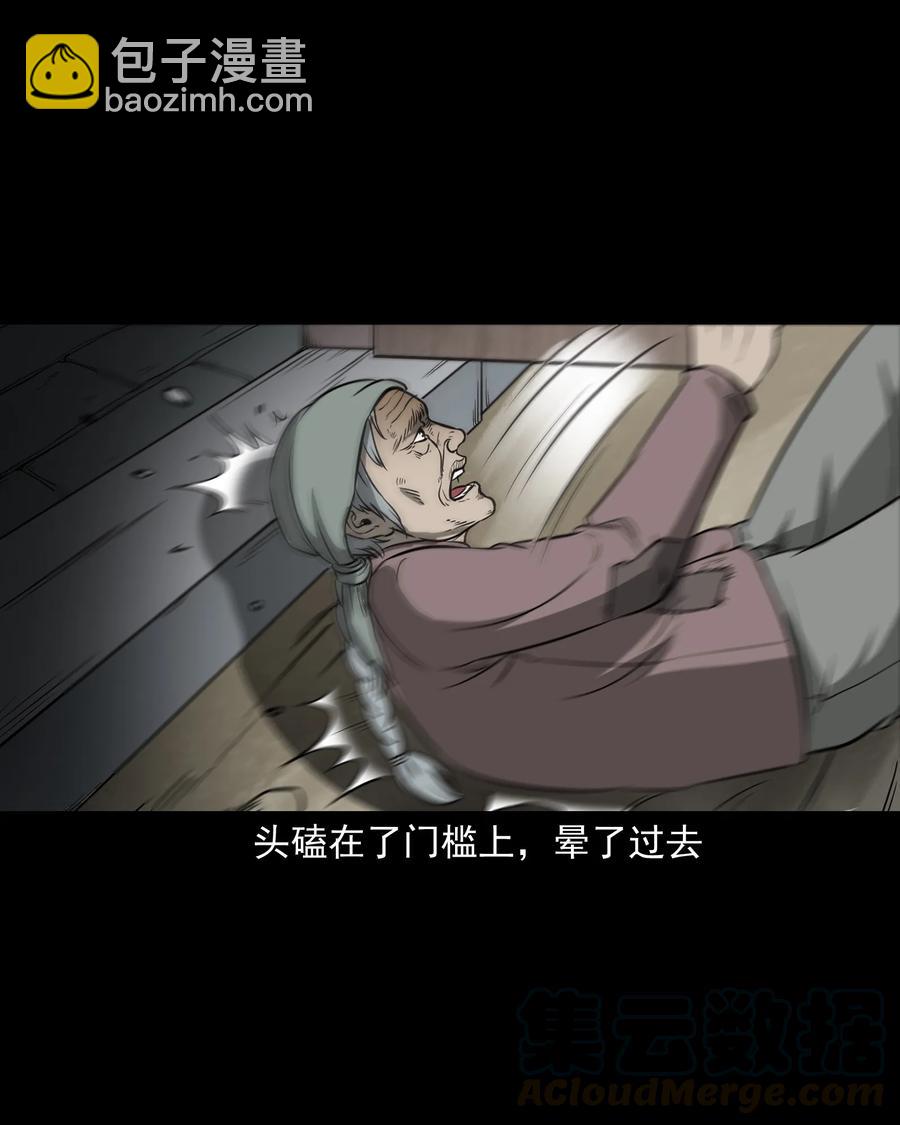 326 祖宗眼(1/2)-第328话