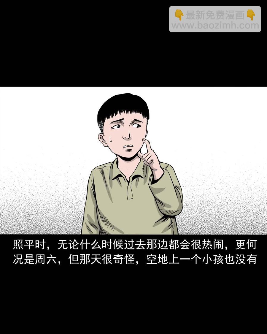 330 玩伴(1/2)-第332话