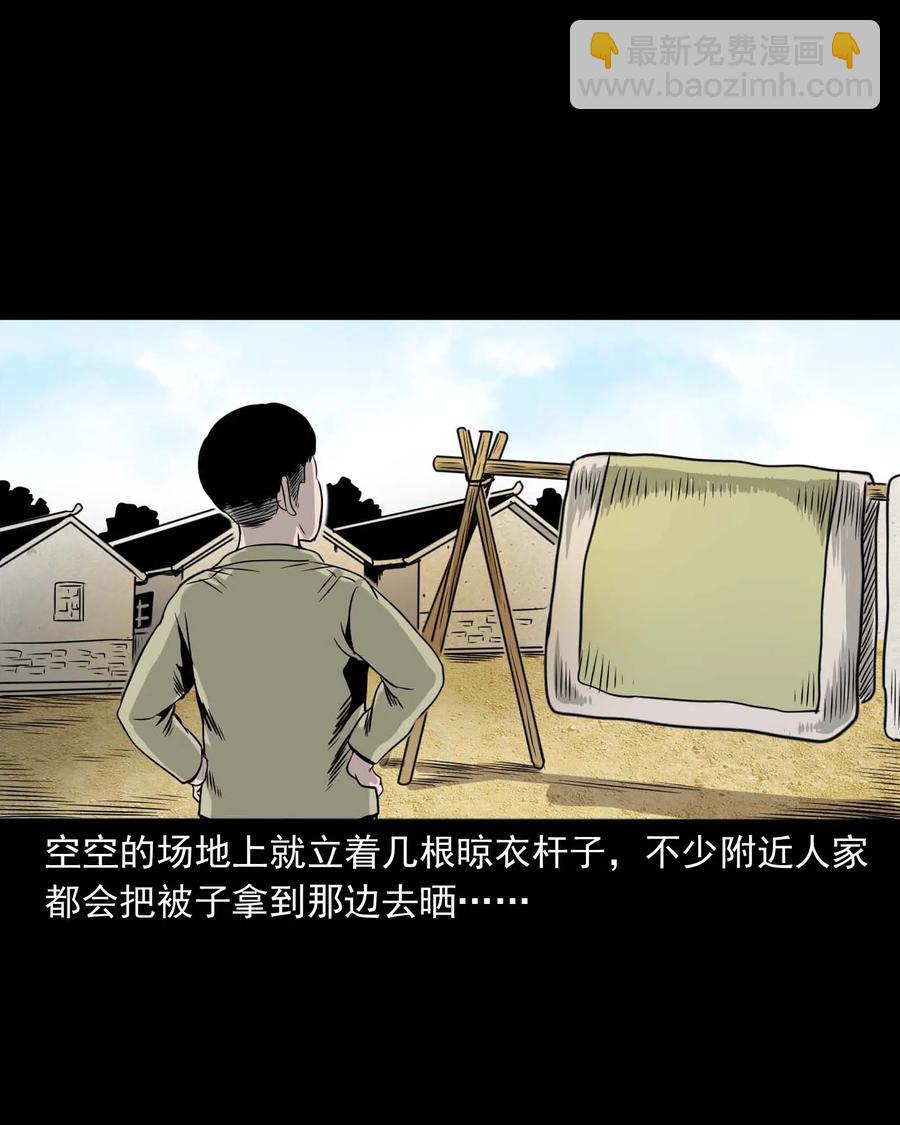 330 玩伴(1/2)-第332话