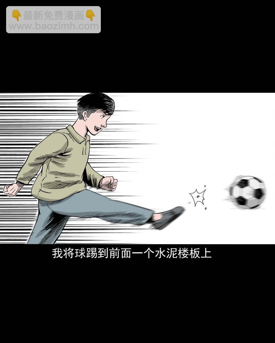 330 玩伴(1/2)-第332话