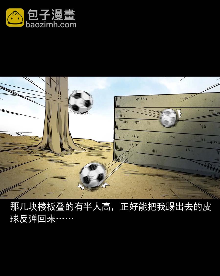 330 玩伴(1/2)-第332话