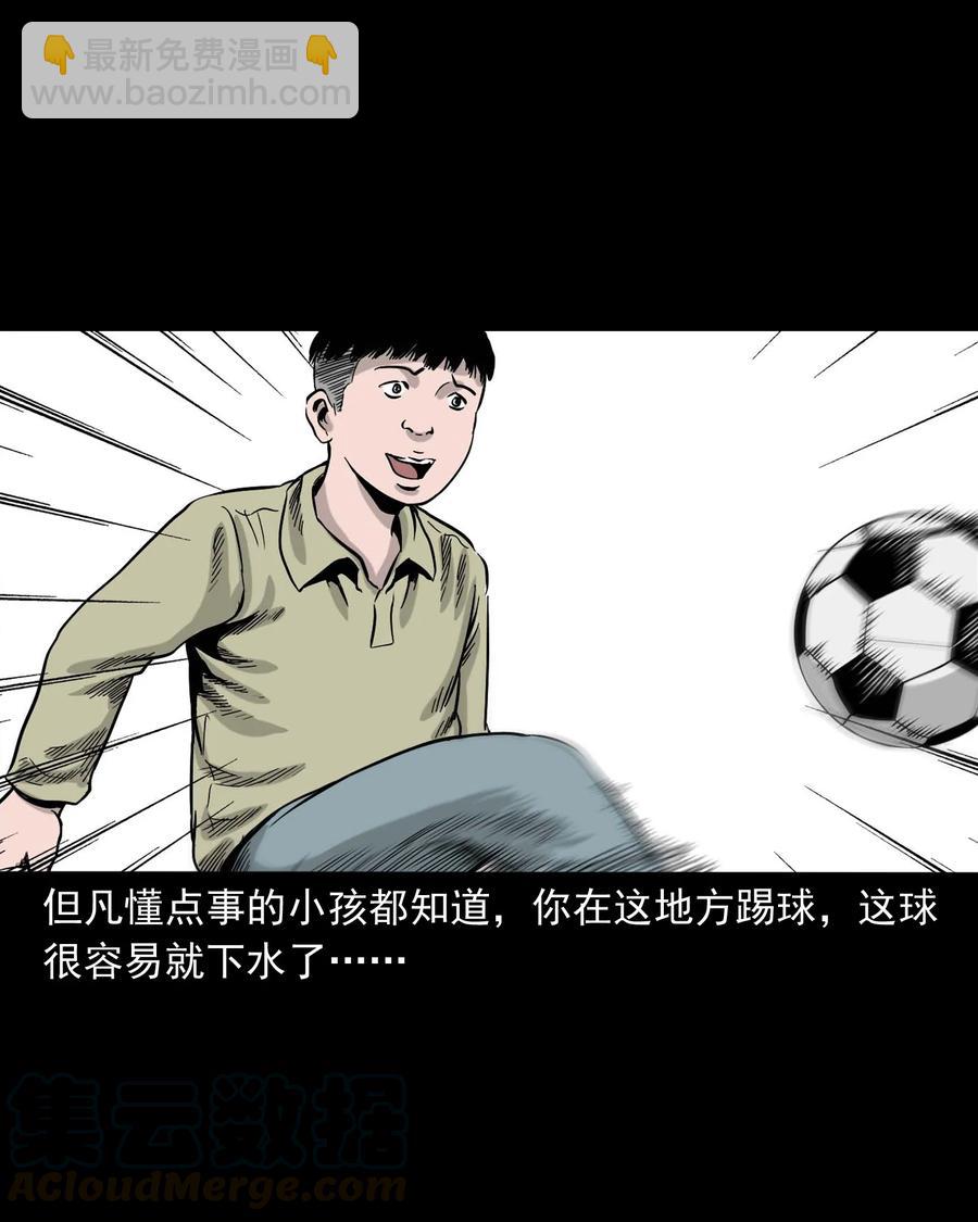 330 玩伴(1/2)-第332话