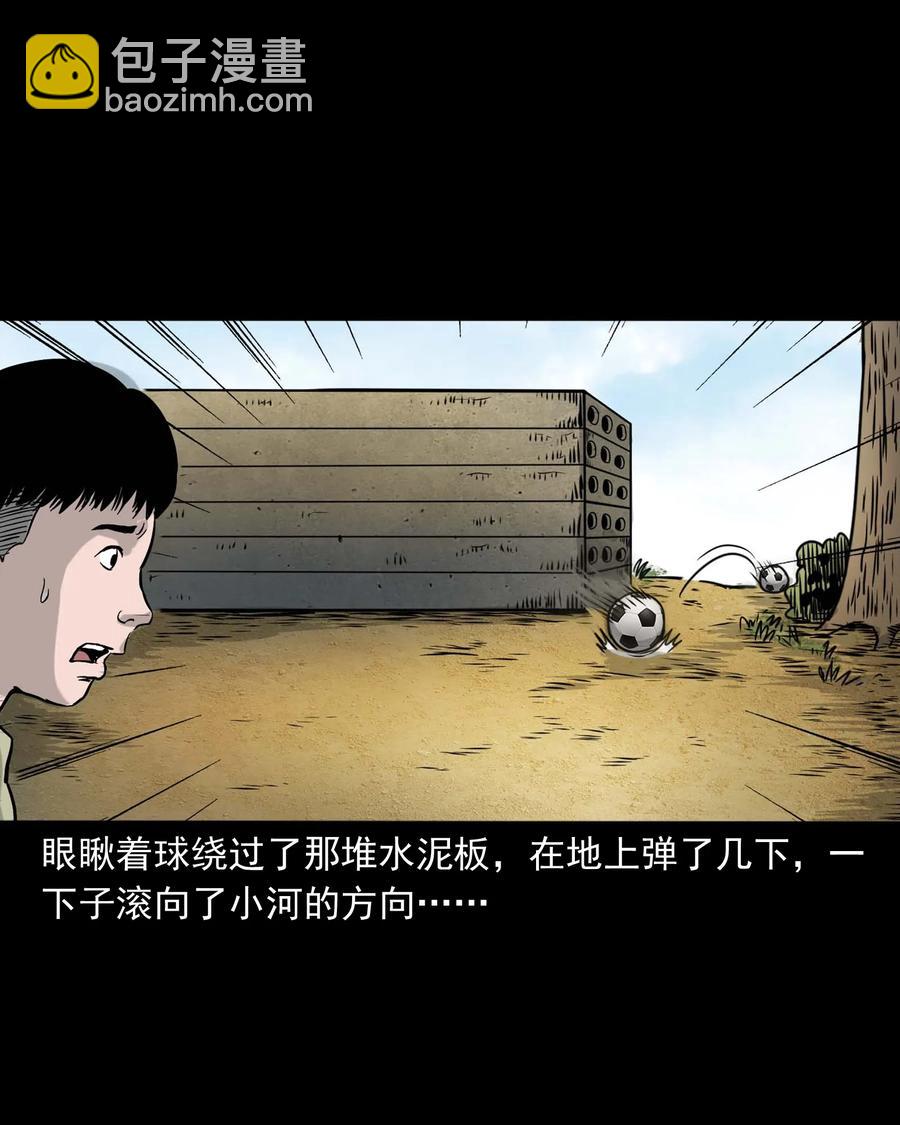 330 玩伴(1/2)-第332话