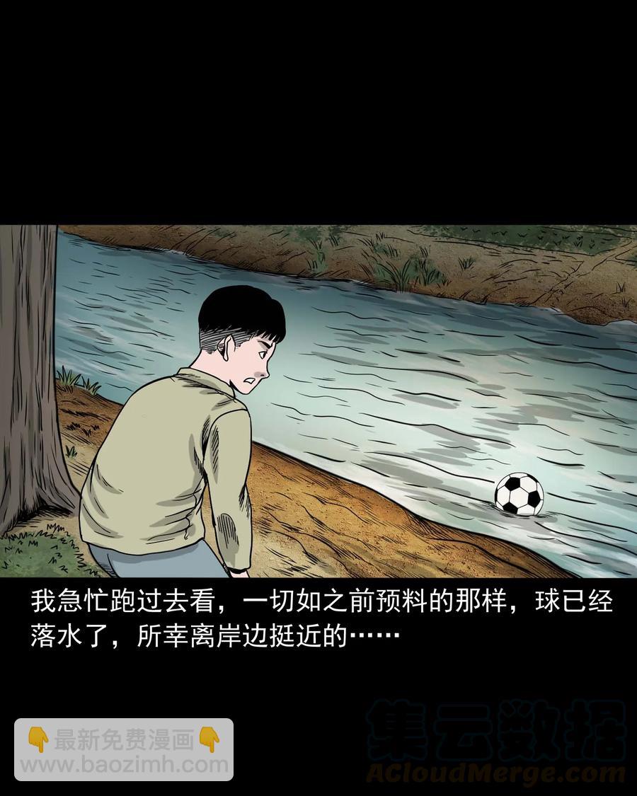 330 玩伴(1/2)-第332话