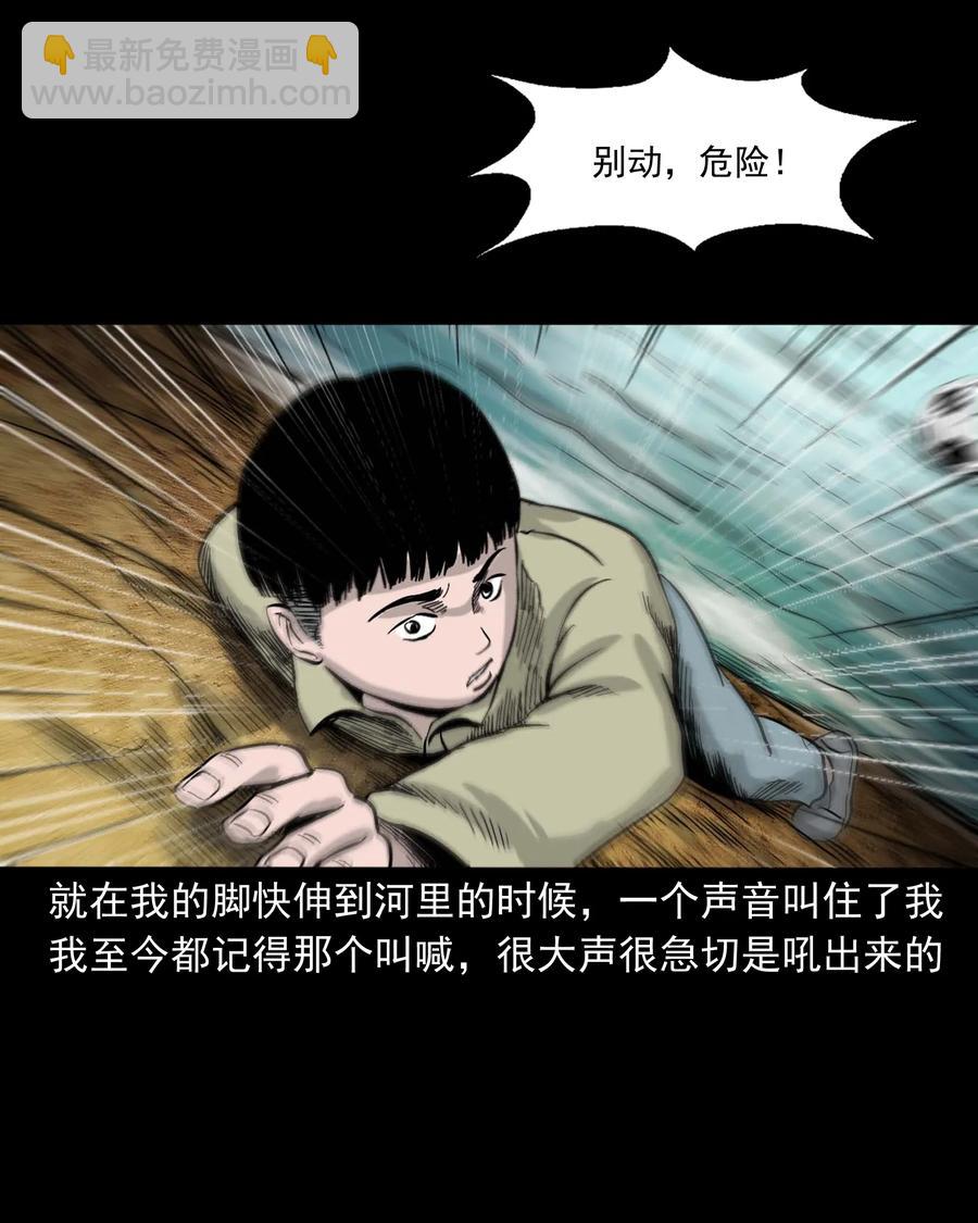 330 玩伴(1/2)-第332话