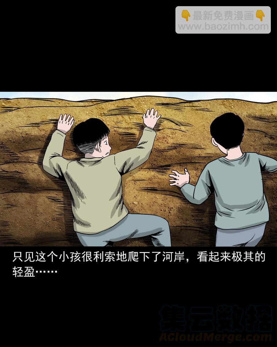 330 玩伴(1/2)-第332话