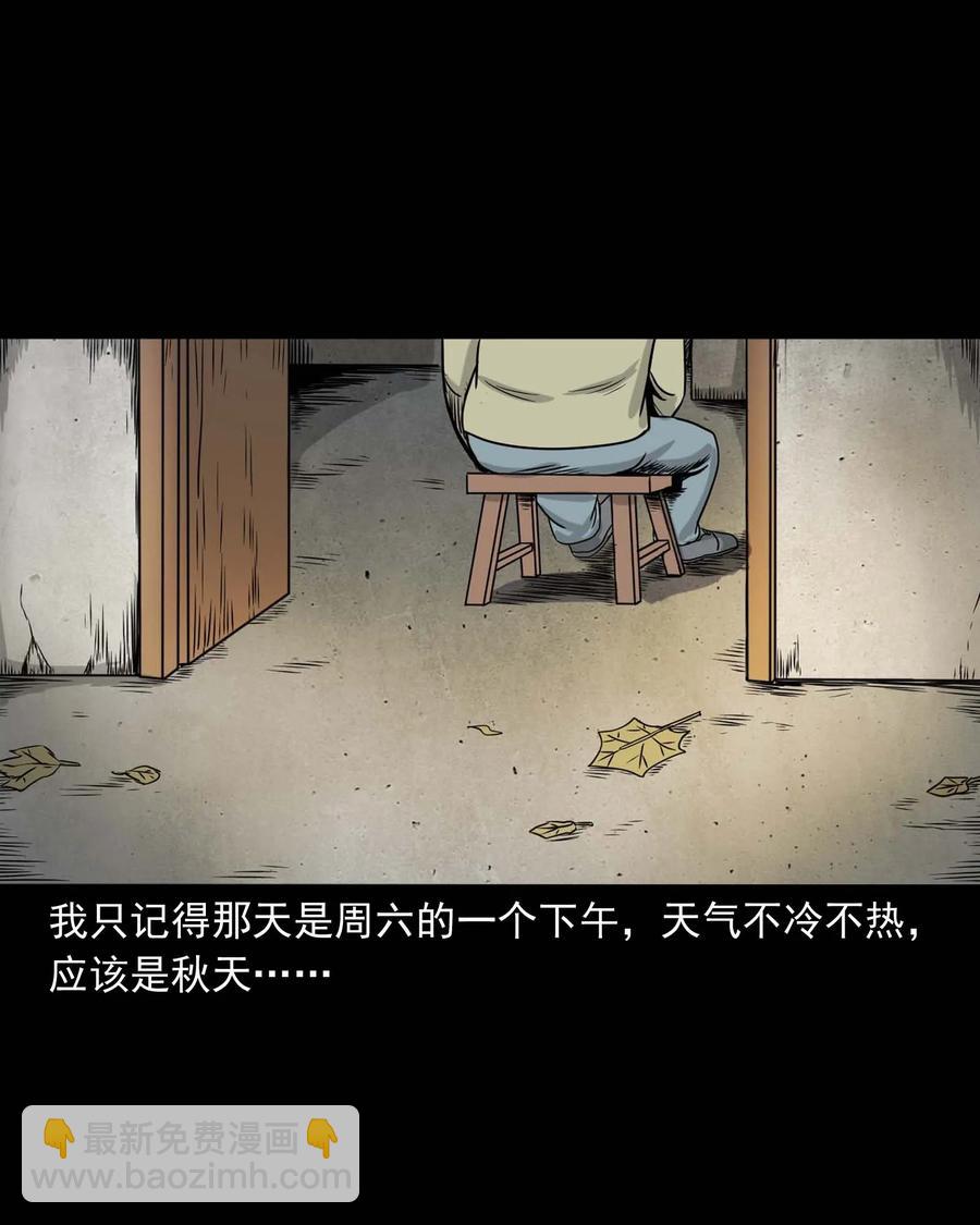 330 玩伴(1/2)-第332话