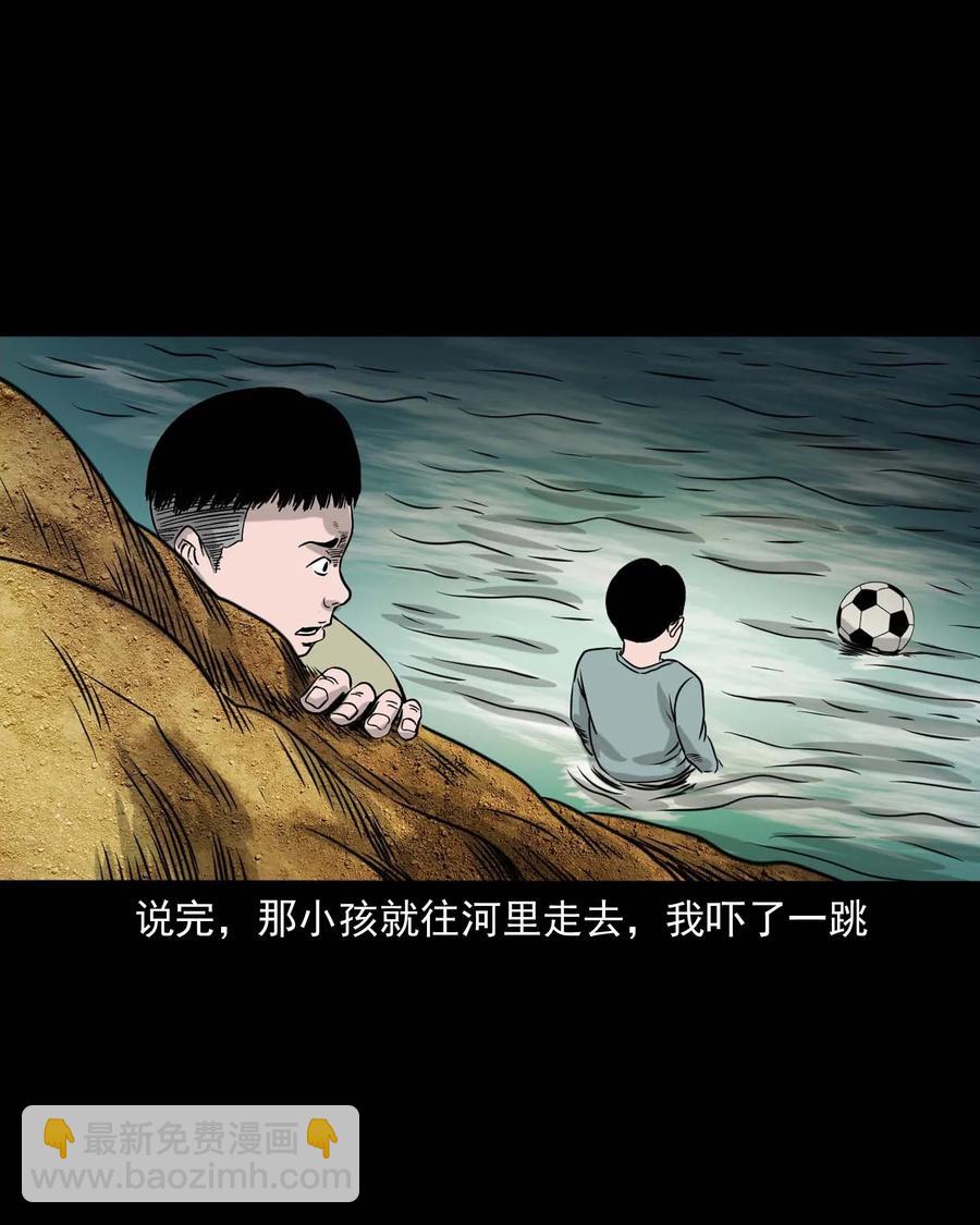 330 玩伴(1/2)-第332话