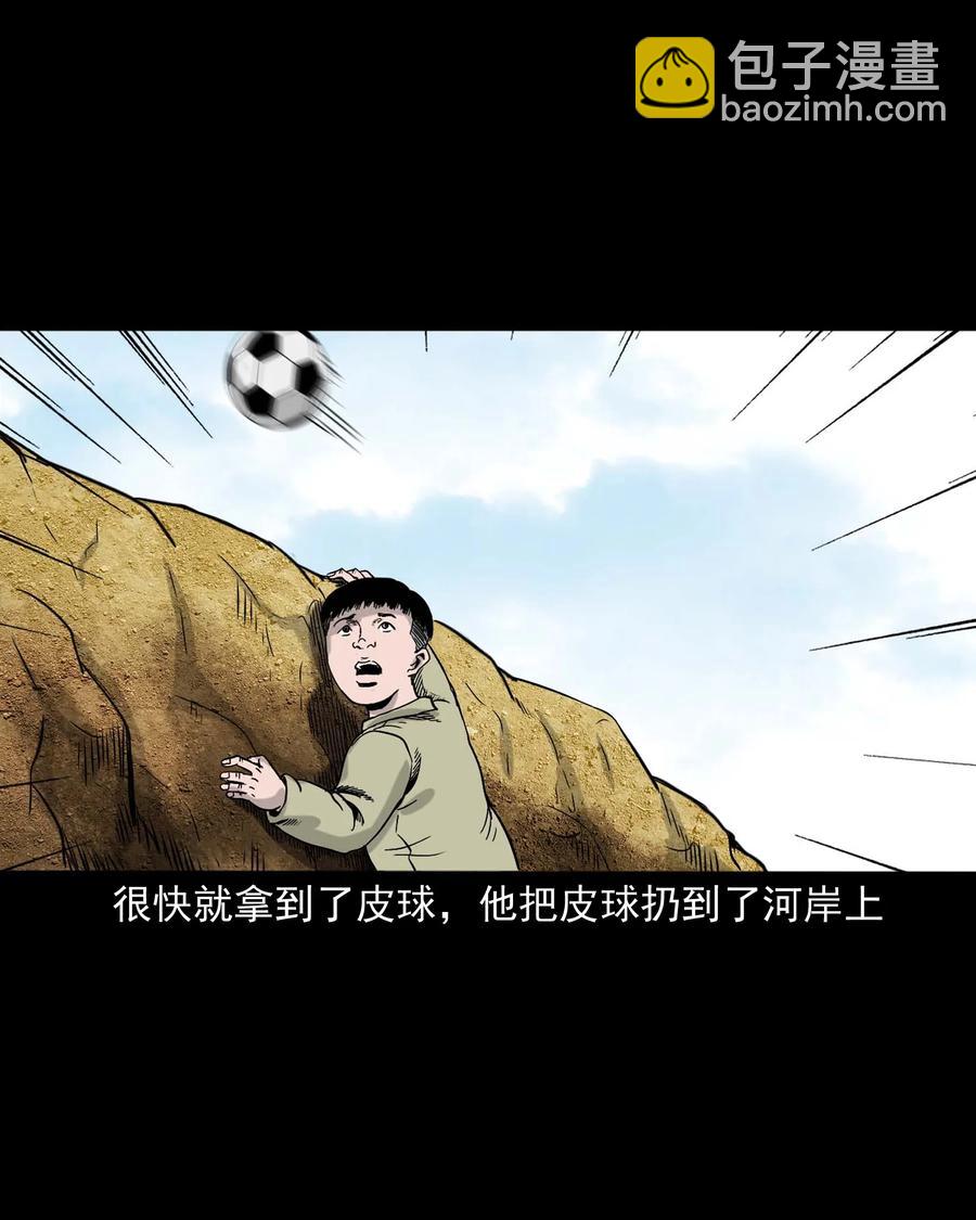 330 玩伴(1/2)-第332话