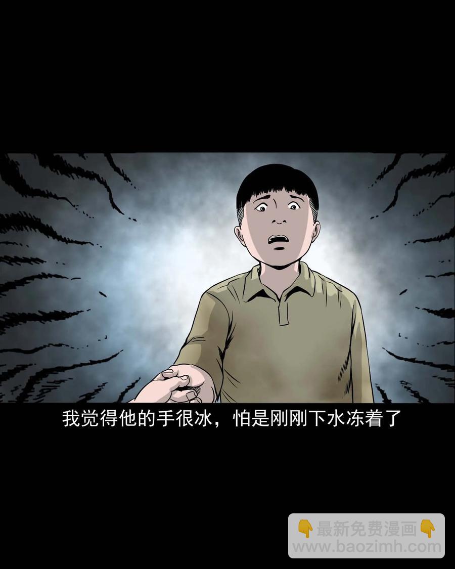 330 玩伴(1/2)-第332话