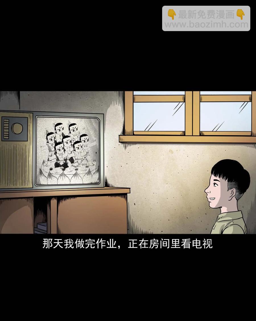 330 玩伴(1/2)-第332话