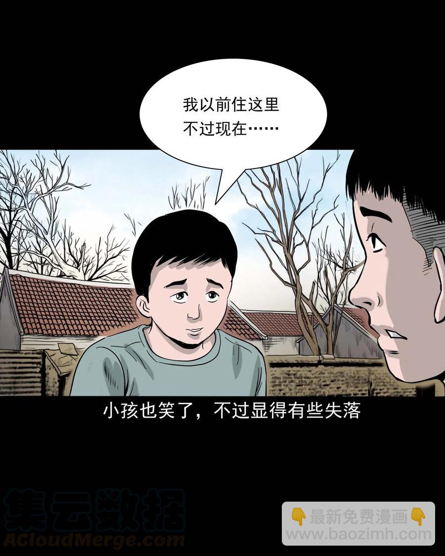 330 玩伴(1/2)-第332话