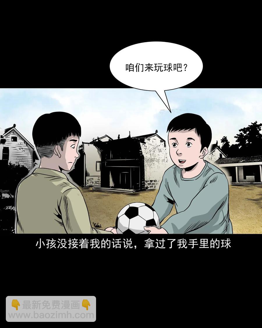 330 玩伴(1/2)-第332话