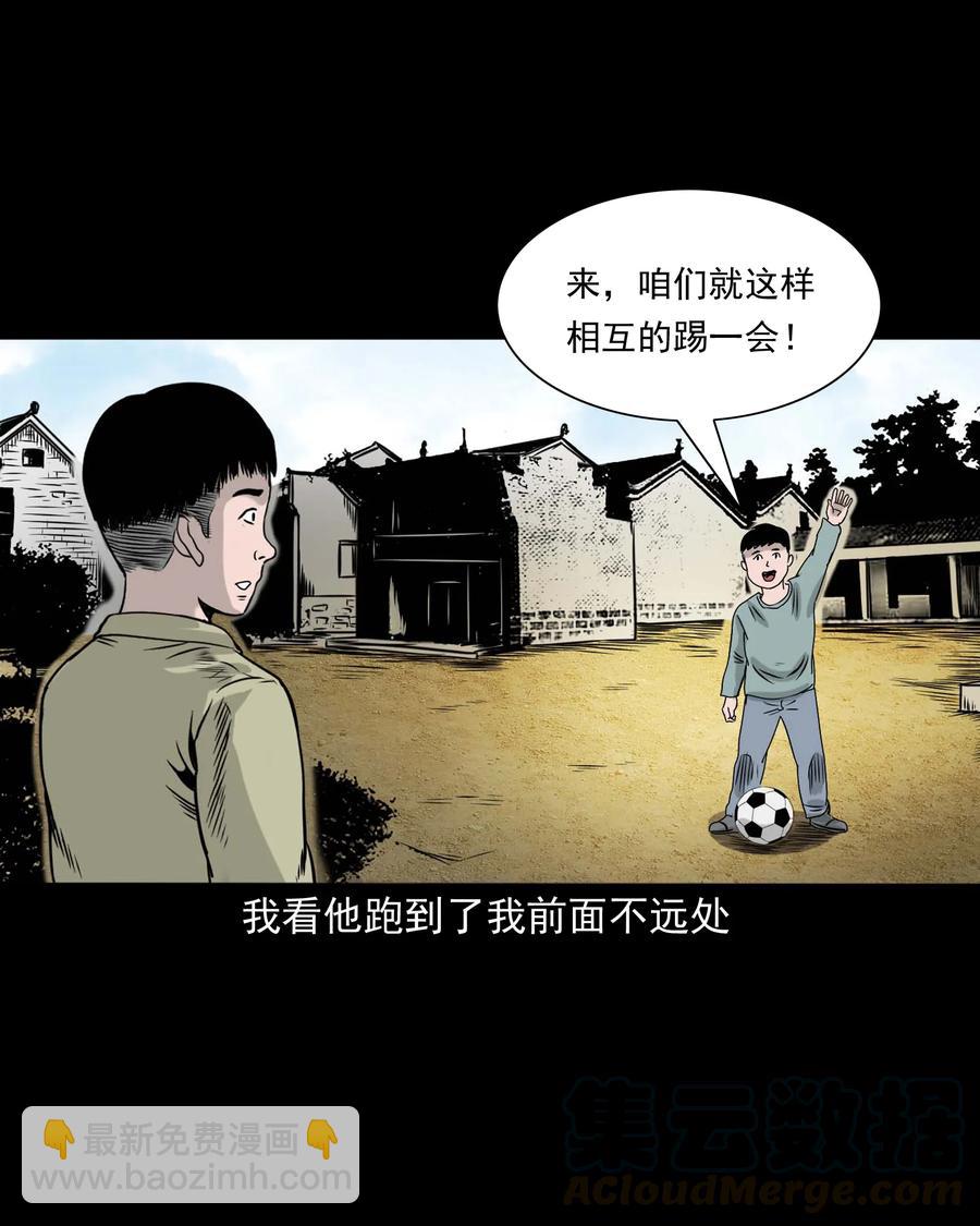 330 玩伴(1/2)-第332话