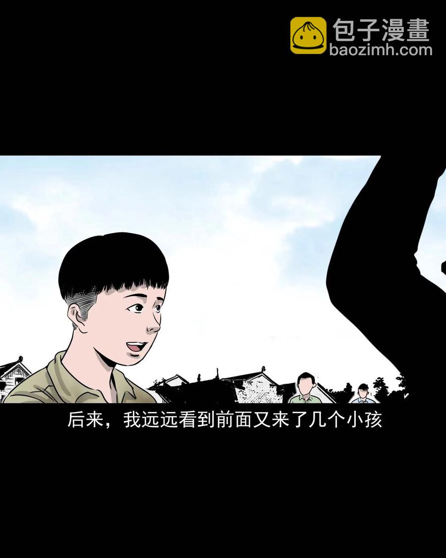 330 玩伴(1/2)-第332话