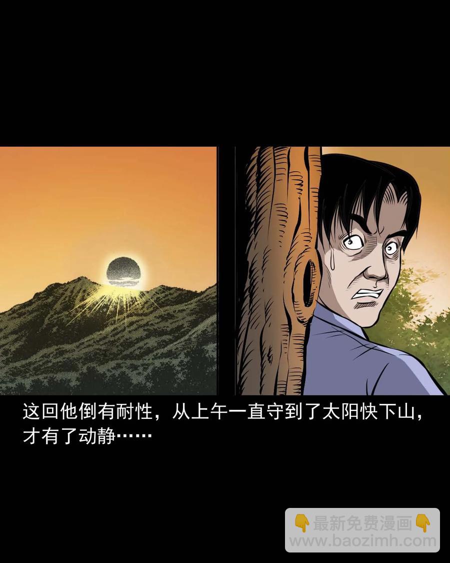332 贪心的教训-第334话