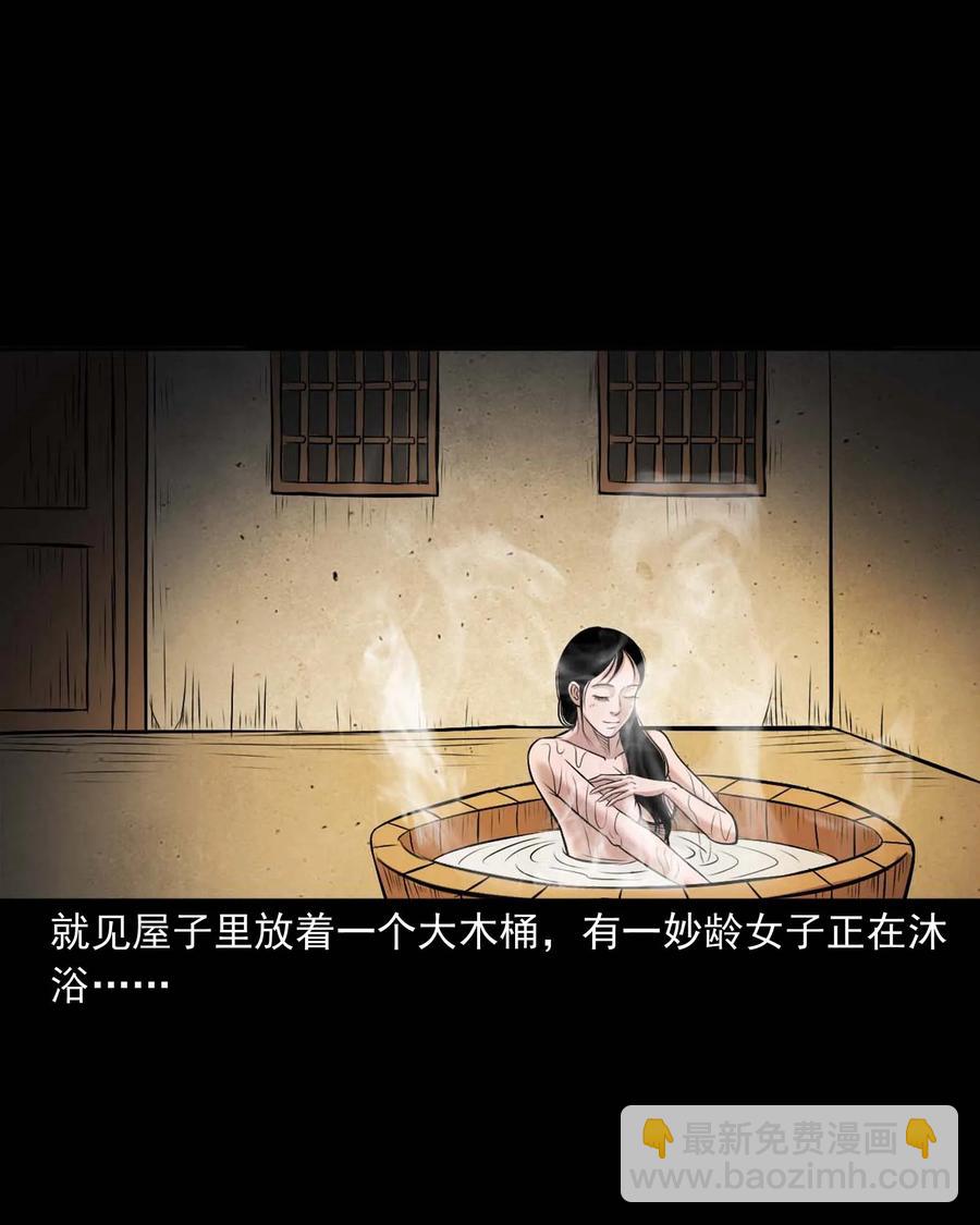 332 贪心的教训-第334话