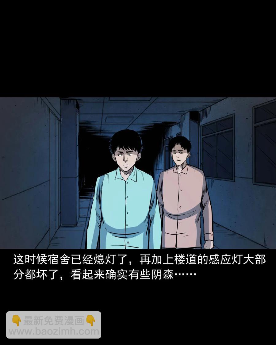 334 厕所有人(1/2)-第336话