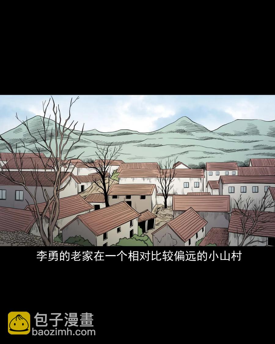 334 厕所有人(1/2)-第336话