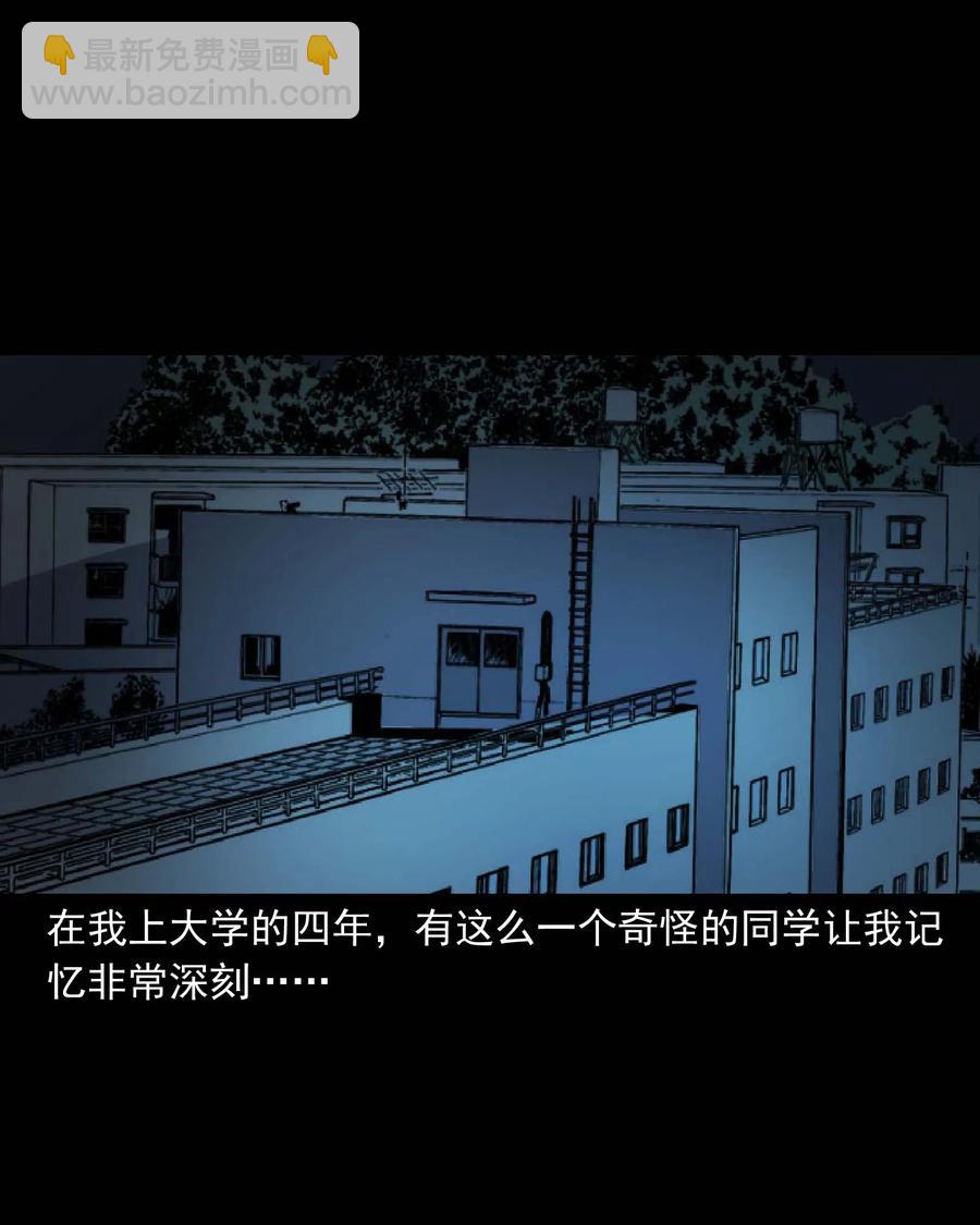 334 厕所有人(1/2)-第336话