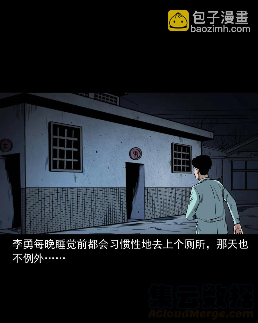 334 厕所有人(1/2)-第336话