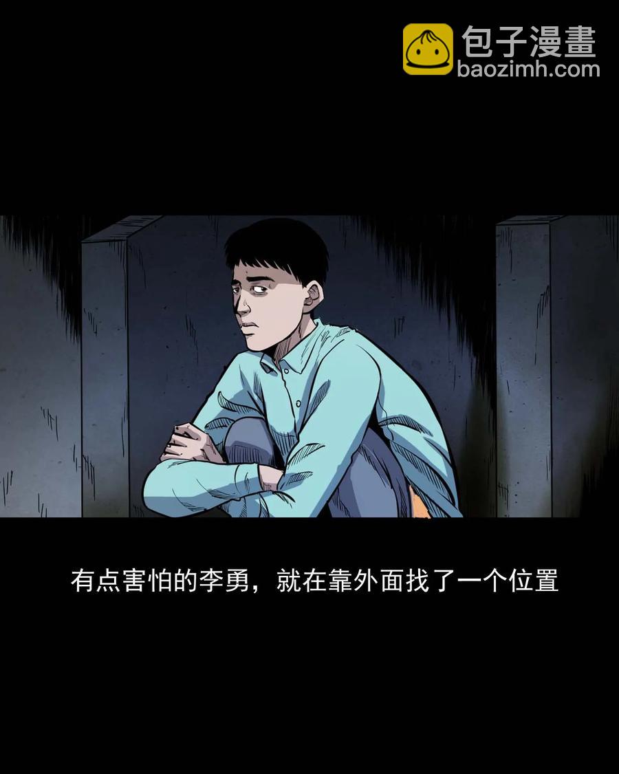334 厕所有人(1/2)-第336话