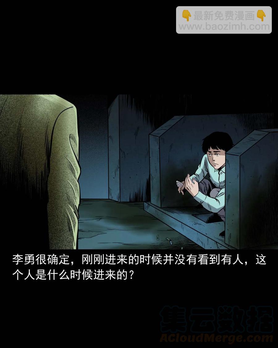 334 厕所有人(1/2)-第336话