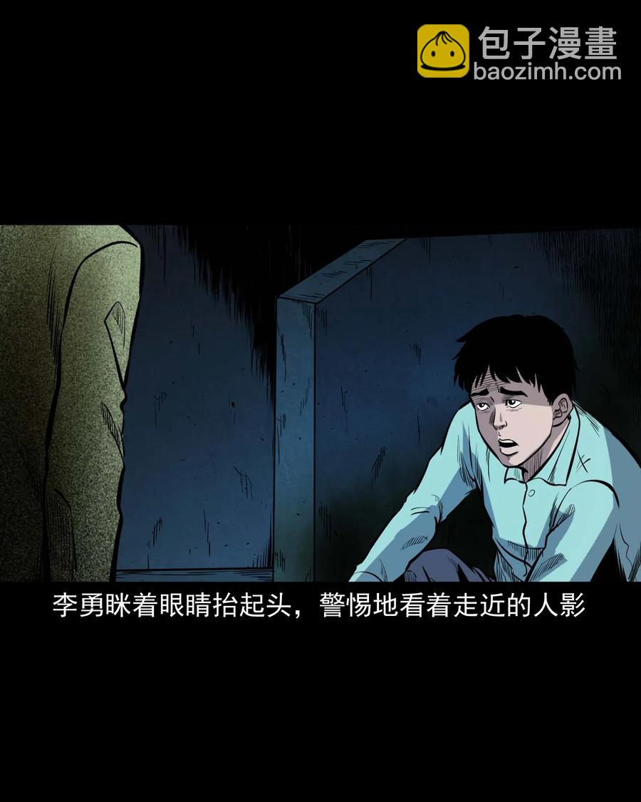 334 厕所有人(1/2)-第336话