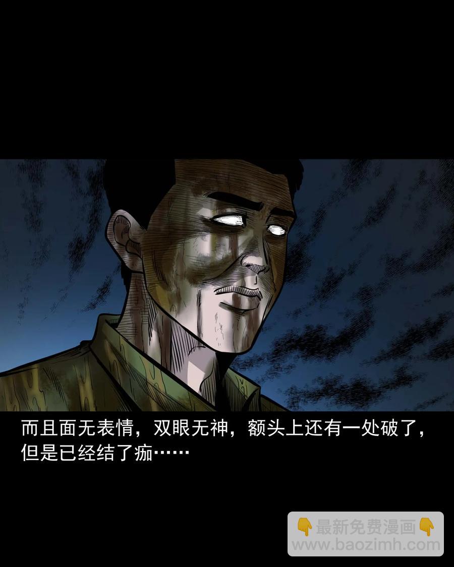334 厕所有人(1/2)-第336话
