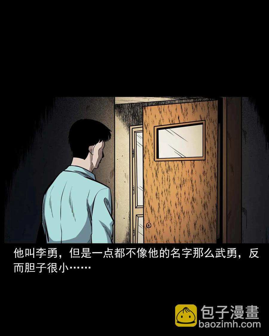334 厕所有人(1/2)-第336话