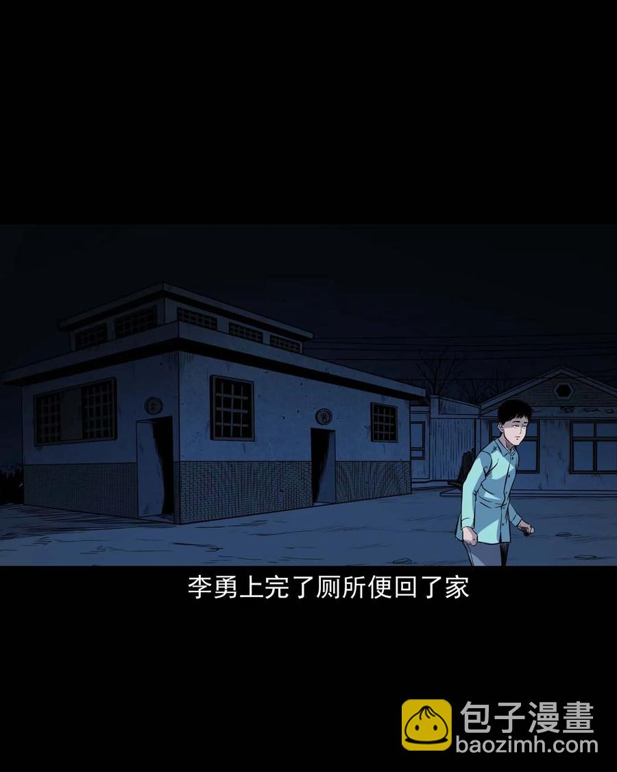 334 厕所有人(1/2)-第336话