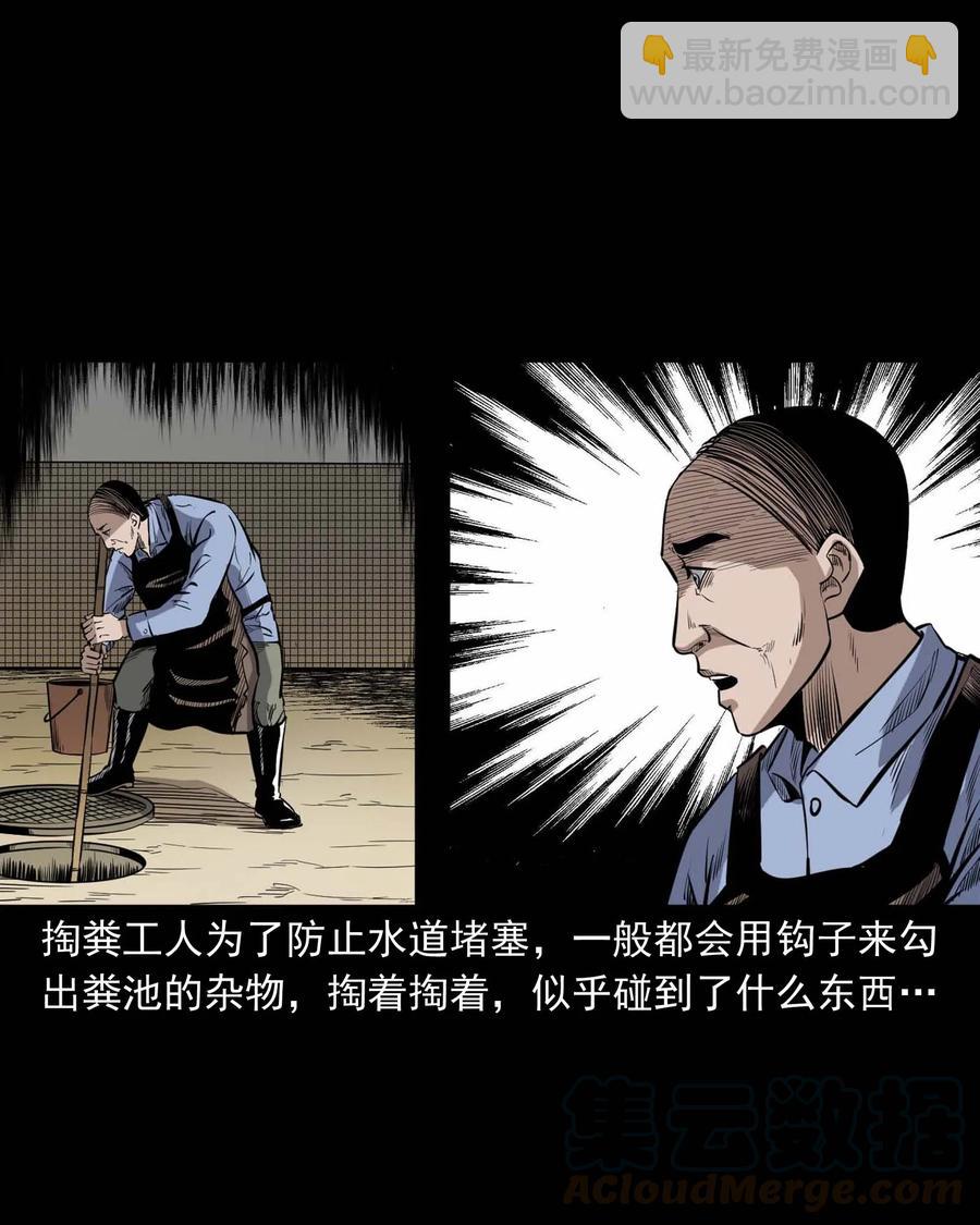 334 厕所有人(1/2)-第336话