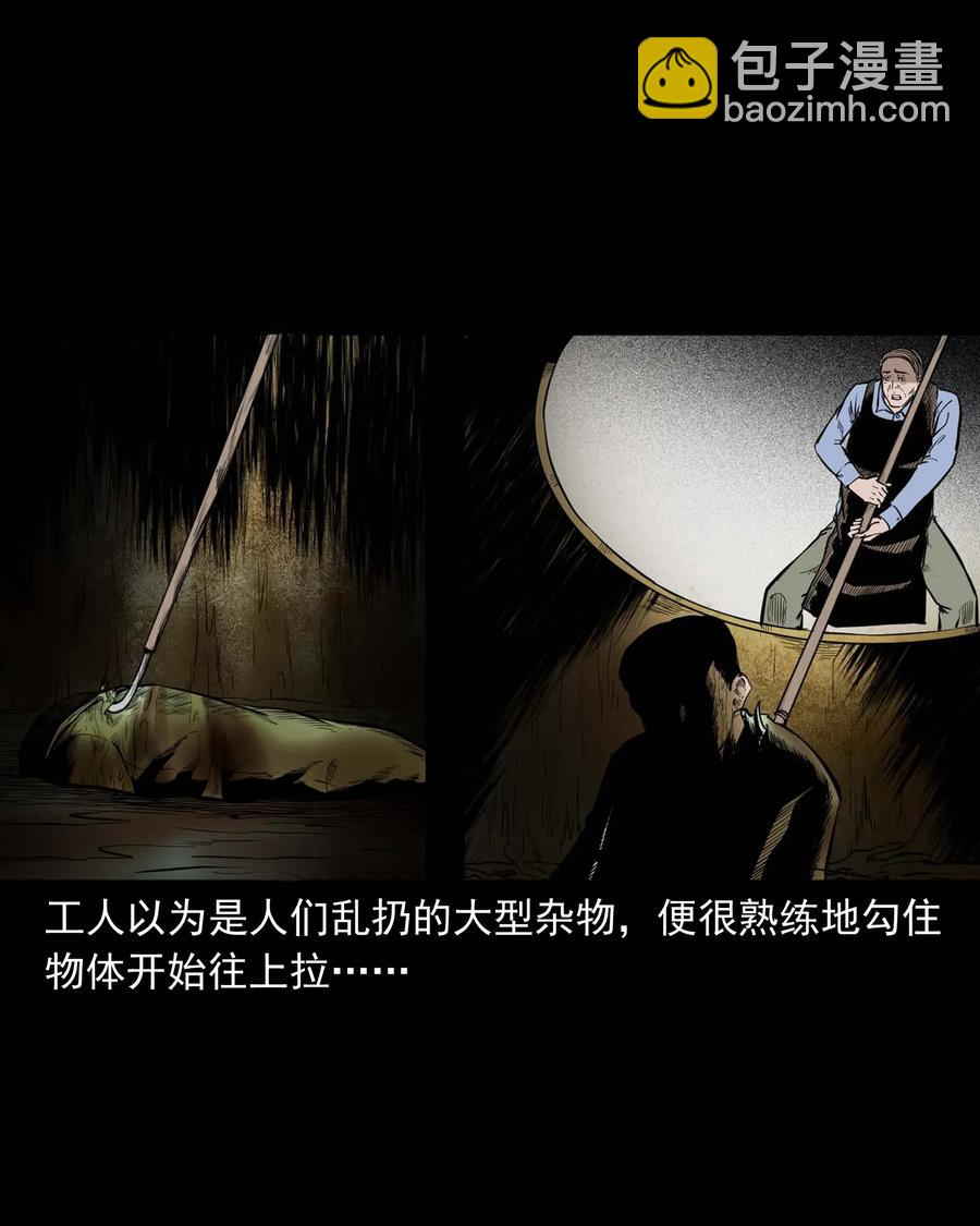334 厕所有人(1/2)-第336话