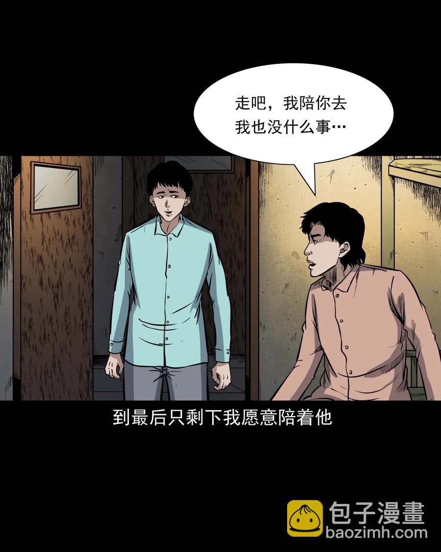 334 厕所有人(1/2)-第336话