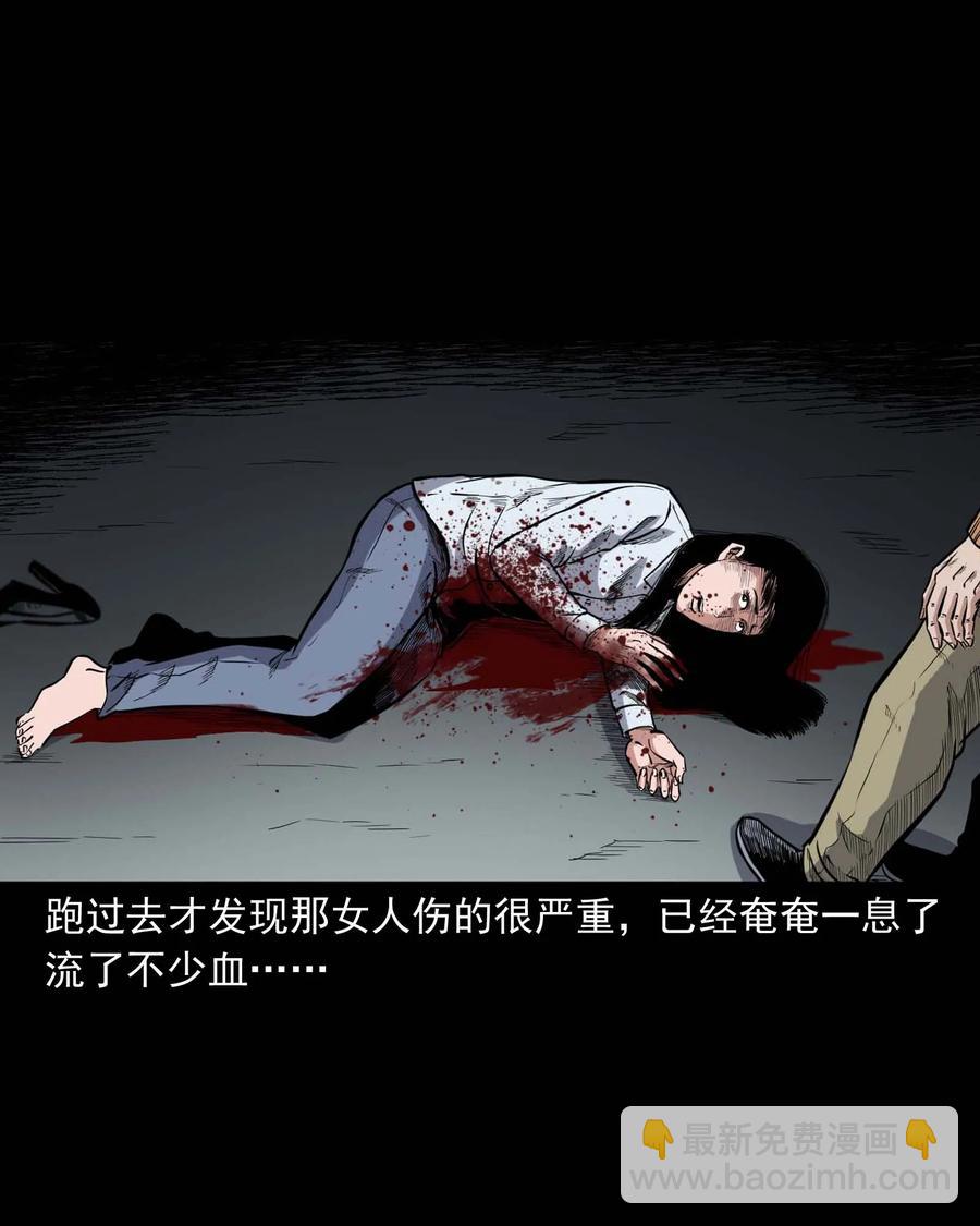336 鬼压床(1/2)-第338话