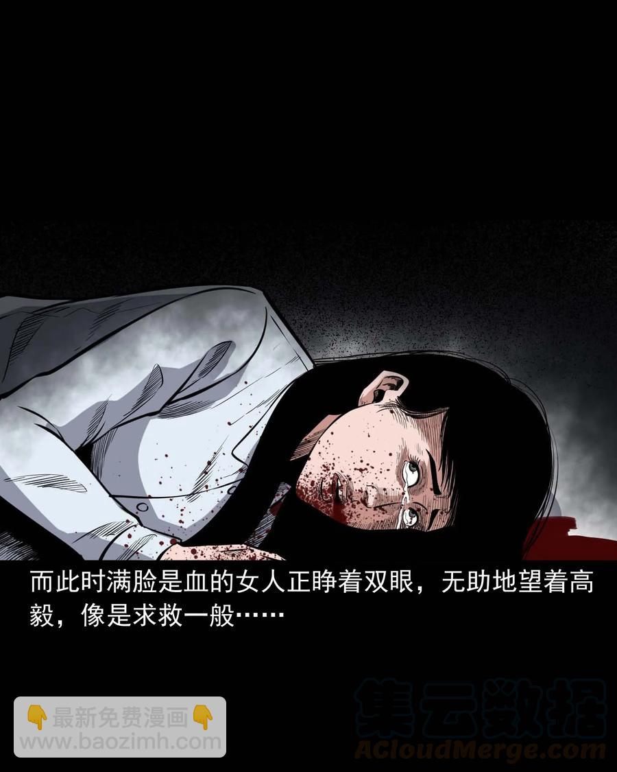 336 鬼压床(1/2)-第338话