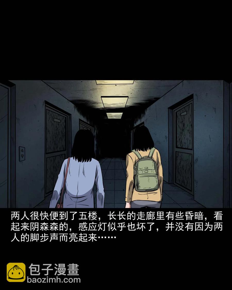 338 527客房(1/2)-第340话