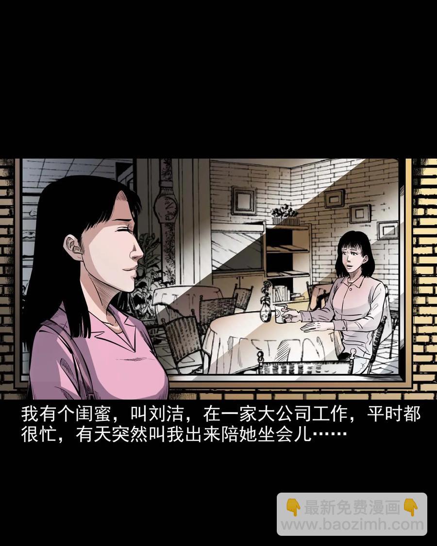 338 527客房(1/2)-第340话