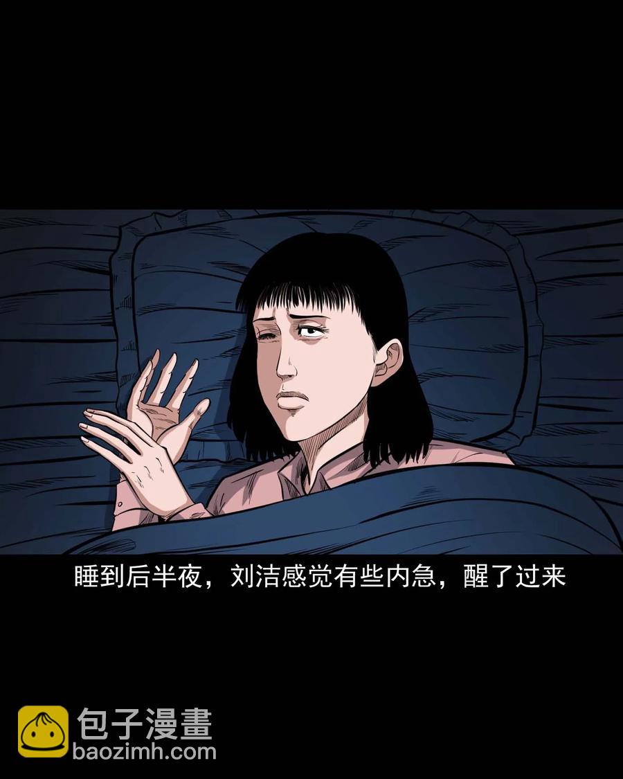 338 527客房(1/2)-第340话