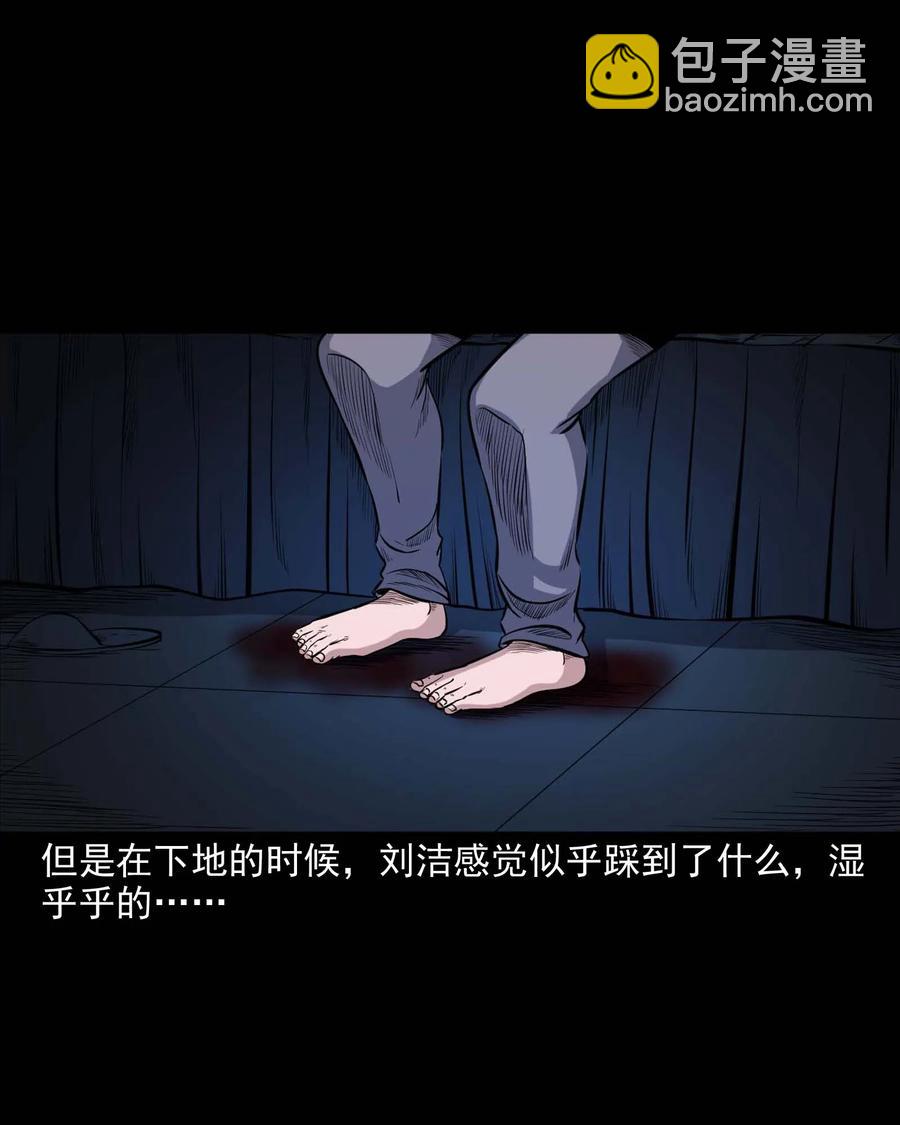 338 527客房(1/2)-第340话
